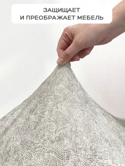 Комплект чехлов на стулья 2 шт., 36*98 см Valiant  фото 18