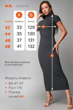 Женское платье с воротником-стойкой Happyfox