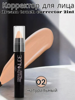 TF Корректор для лица тон 102 натуральный Dream Touch Corrrector 2in1 Concealer in Nude - Tf cosmetics фото 2