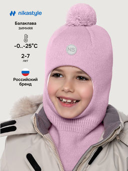 Балаклава 10з15225 светлая роза