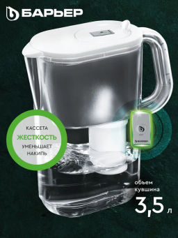 Акция 1+1  -25% Кувшин StyleX Сингапур Опти-Лайт, Барьер