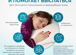 Подушка Асветида 50х70х14 Light с эффектом памяти(средней жесткости)