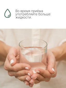 Спирулина таблетки 150г (таблетки массой 500мг) - Sneko Gold фото 14