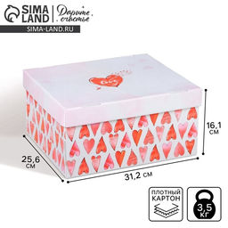 Коробка подарочная складная, упаковка, Любовь вокруг, 31?25.5?16 см