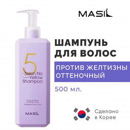 MASIL - ШАМПУНЬ ДЛЯ ВОЛОС И КОЖИ ГОЛОВЫ 5 SALON NO YELLOW SHAMPOO, 500 ML