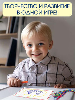 Шнуровальный планшет «Весёлые рисунки», ручка для шнурка, основа, схемы, по методике Монтессори