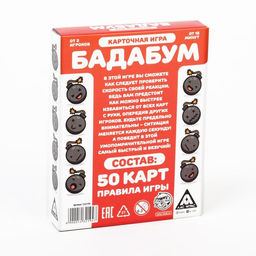 Карточная игра Бадабум, 50 карт - Лас играс фото 7