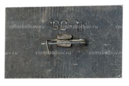 Значок Конаково