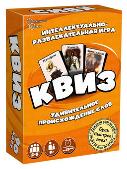 Игра настольная "Квиз. Происхождение слов", с карточками