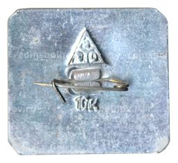 Значок Владимир