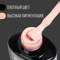 Гель лак для ногтей, однотонный, трехфазный, 8 мл, LED/UV, розовый (08)