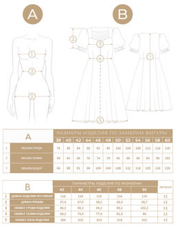 Платье штапель черный в мелкий цветок