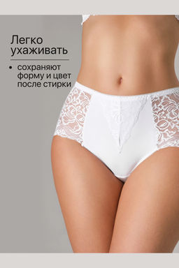 Набор трусов OIRO 0207 кружевные 46-60 3 шт