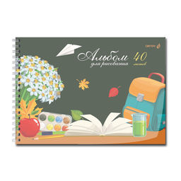 Светоч А207 Альбом для рисования, с пластик. обложкой 180 мкм., цветной титул лист 100 г/м2 A4 29 х 20.5 см 40 л. на гребне 5 шт. 01541 Школьный уголок  фото 4