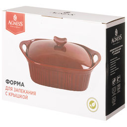 ФОРМА ДЛЯ ЗАПЕКАНИЯ С КРЫШКОЙ REACTIVE BLUE 33*23*9,5/13 СМ 2000 МЛ - Agness фото 2
