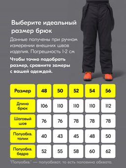 Горнолыжный костюм анорак мужской зимний черного цвета 389Ch - Leifensh фото 6