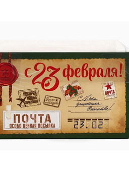 Цена за 5 шт. Коробка для капкейка 23 февраля, 16?16?10 см