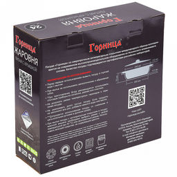 Жаровня с антипригарным покрытием 2,5л, д24см "Гранит Induction", h7см, s0,4см, литые ручки, стеклянная крышка с пароотводом, подарочная упаковка (Россия) Подходит для всех видов плит, включая индукционную.