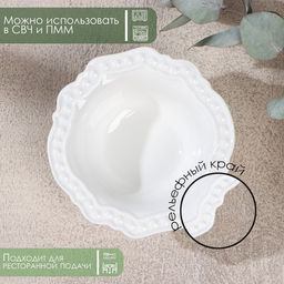 Салатник фарфоровый Magistro Сюита, 80 мл, d=10,5 см, цвет белый  фото 6