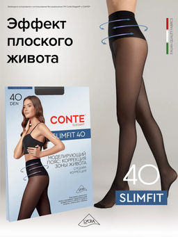 Колготки корректирующие CONTE SLIMFIT 40 nero - Conte elegant фото 29