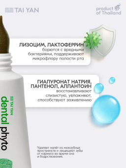 Тревел набор зубных паст 2*10 гр, 111-06 - Bonimed фото 11