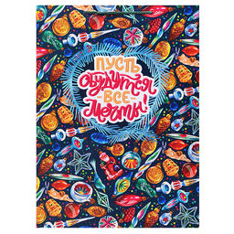 Бумажный пакет для сувенирной продукции с ламинацией, с шириной основания 33 cм.