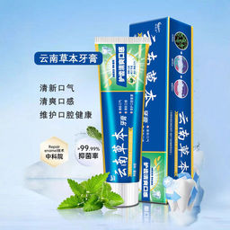 Зубная паста Против неприятного запаха  с травами 180 г - Sadoer фото 2