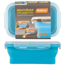 Контейнер для пищевых продуктов с крышкой,"Miglore" силикон, 540 мл, арт. 985878