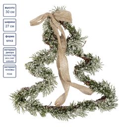 Blumentag MRB-72 Каркас флористический 27 х 30 см 01