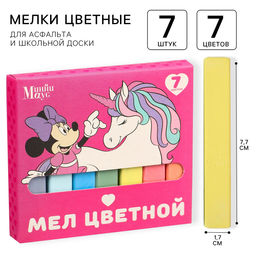 Цена за 6 шт. Мелки цветные школьные 7 шт. «Единорог» «Минни Маус и единорог»