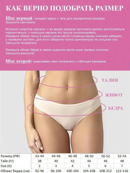 -Lui et Elle / Трусы бразилиано CLASSIC  фото 3