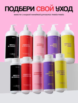 Кондиционер для волос Meela Meelo Миндаль-протеины пшеницы, 1 л