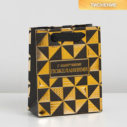 Пакет ламинированный Для вас, S 12 15 5,5 см