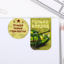 Цена за 4 шт. Магнитные закладки для книг, 2 шт. Юному герою - Artfox фото 6