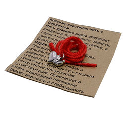 Браслет красная шерстяная нить с подвеской Сердечко в сердечке Silver