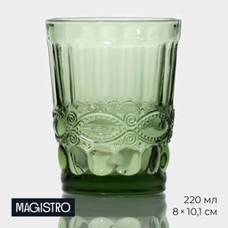 Стакан стеклянный Magistro Ла-Манш, 220 мл, 810 см, цвет зелёный  фото 9