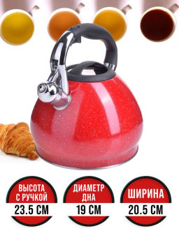 28555 Чайник 3,4л нерж/сталь со свистком MB (х12) - Mayer&boch фото 6