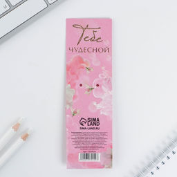 Цена за 2 шт. Ручка шариковая, синяя паста, 0.7 мм 8 марта