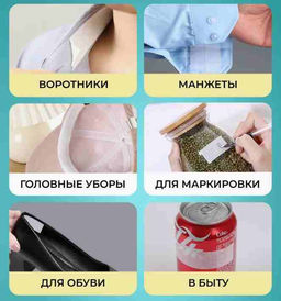 Клейкая тканевая полоска, защита от пота и грязи, 2,5 см*3 метра 9046713