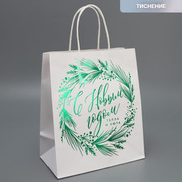 Пакет подарочный крафтовый Тепла и уюта, 22 х 25 х 12 см