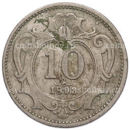 Монета 10 геллеров 1893 года Австрия