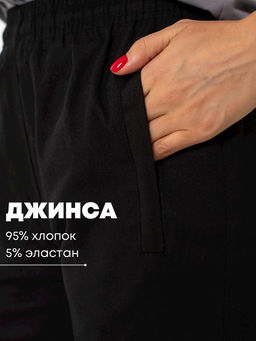 Брюки джоггеры Стоун_270/черный - Ihomelux фото 17