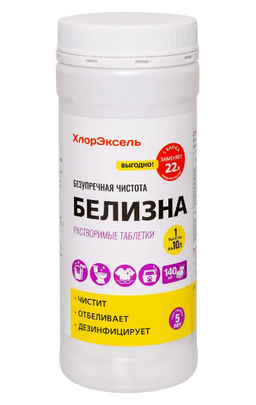 БЕЛИЗНА в таблетках банка (3,1гр*140шт) Хлорэксель