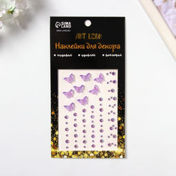 Наклейка - стразы Полёт бабочки, фиолетовая, 11?7.8 см