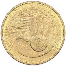 Монета 20 лир 1977 года Сан-Марино