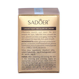 Цена за 2 шт. Питательный крем для глаз с гиалуроновой кислотой, против отечности и морщин, 60 г