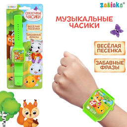 Часы детские музыкальные «Сказочные часики», звук, цвет зелёный