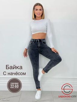 Джинсы с начёсом женские - Bruno фото 2