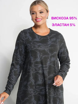 Платье женское