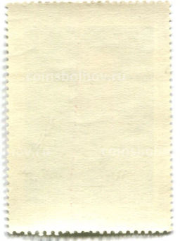 Марка Александр Николаевич Островский 1973 год